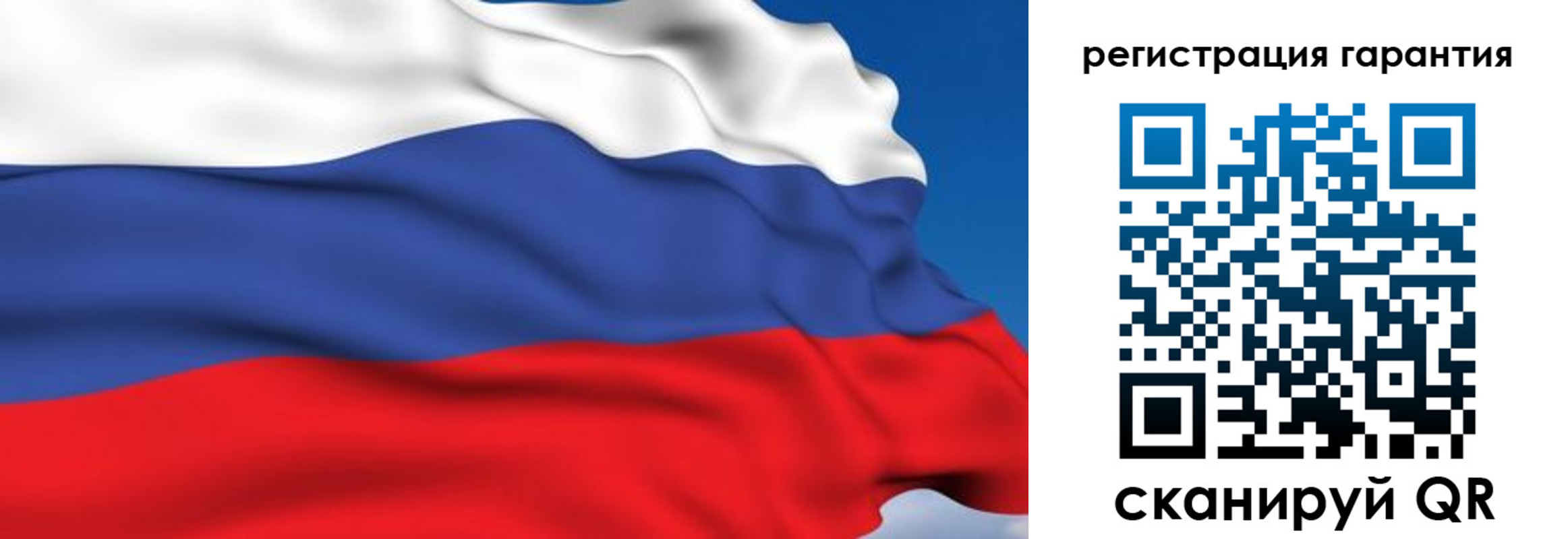 временная регистрация собственник в Калмыкии