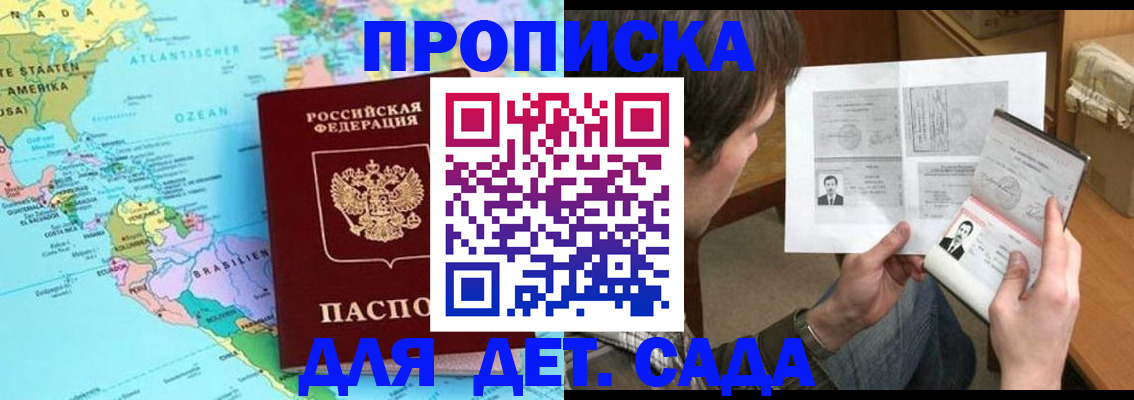 временная регистрация госуслуги в Калмыкии